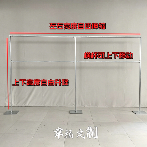 婚庆铁艺架子背景架伸缩杆道具户外婚礼kt板背景支架布幔架纱幔架