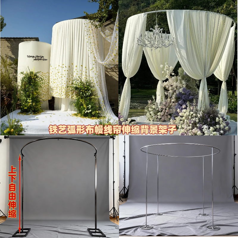 新款婚庆道具铁艺弧形线帘拱门架子婚礼舞台背景装饰商场活动背景