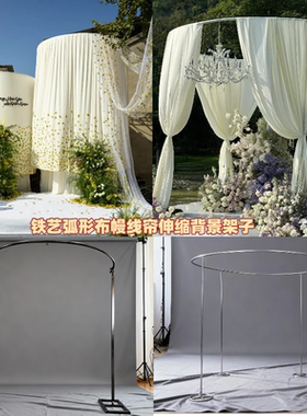 新款婚庆道具铁艺弧形线帘拱门架子婚礼舞台背景装饰商场活动背景