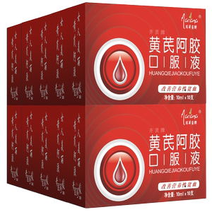 11-2黄芪阿胶口服液营养滋补品孕妇哺乳期产后阿娇食品保健品正品