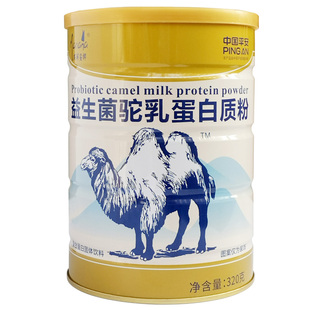 驼奶粉益生菌蛋白质粉学生儿童中老年人青年男女性乳清蛋白营养粉