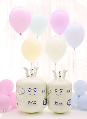 安易飞家用氦气罐瓶氦气球充气宝宝生日布置商场婚房活动典礼装饰