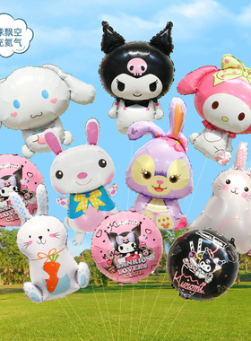 氦气飞天飘空气球卡通动物造型三丽鸥学校幼儿园活动广场拍照道具