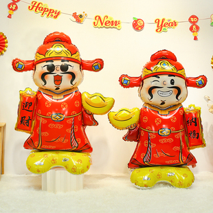 2026新年装饰立体迎财神爷站立气球春节店铺公司开门红摆件布置