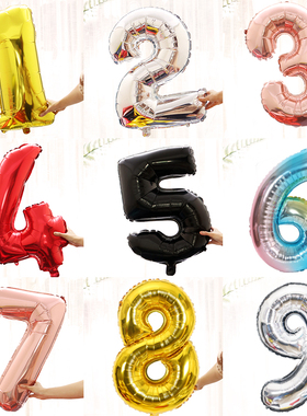 32寸数字气球求婚用品生日布置装饰婚房铝膜玫瑰金色 银色 渐变色