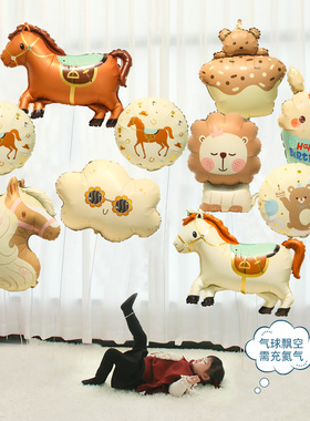 哑光飘空铝膜气球装饰充氦气可爱飞天动物卡通婴儿童宝宝绑腿玩具