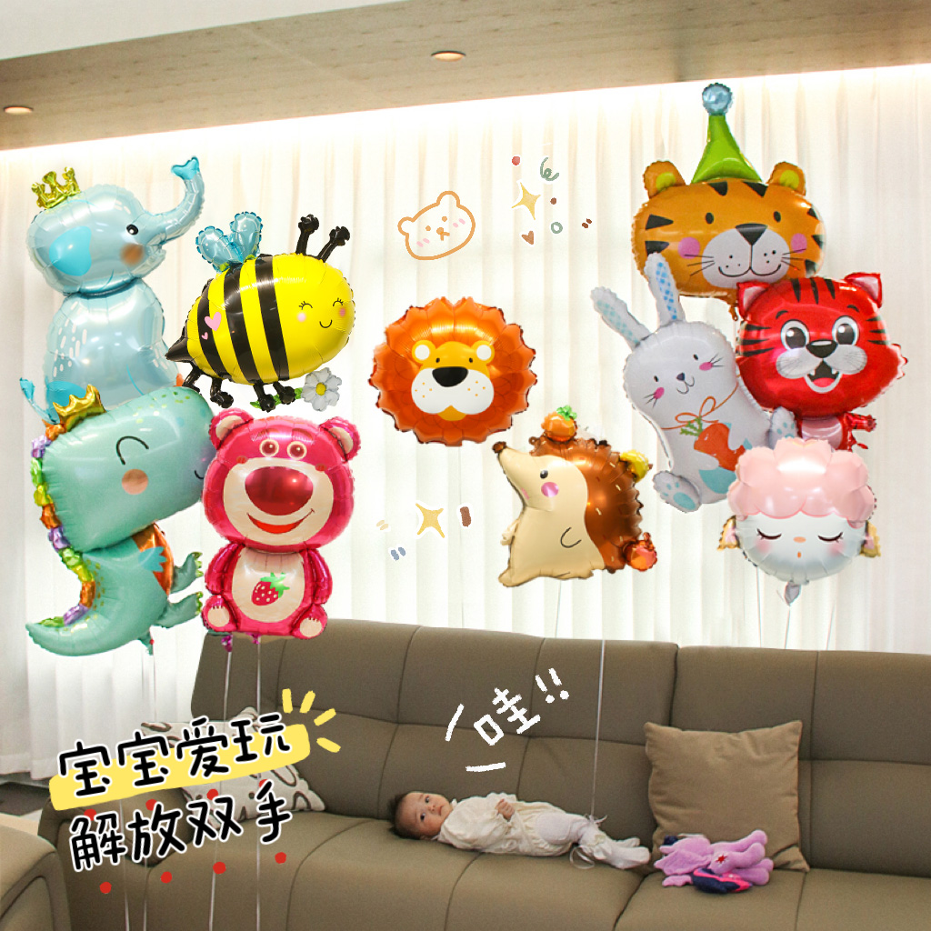 飘空气球充氦气儿童生日派对氛围布置无毒玩具小宝宝绑腿卡通造型