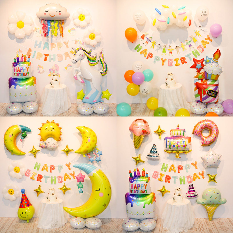 INS宝宝生日气球套装女孩一周岁派对布置房间装饰立体蛋糕独角兽