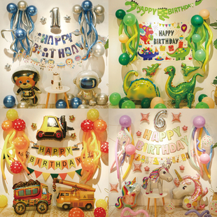 ins宝宝生日派对装饰背景墙小红书同款长条气球一周岁惊喜布置品