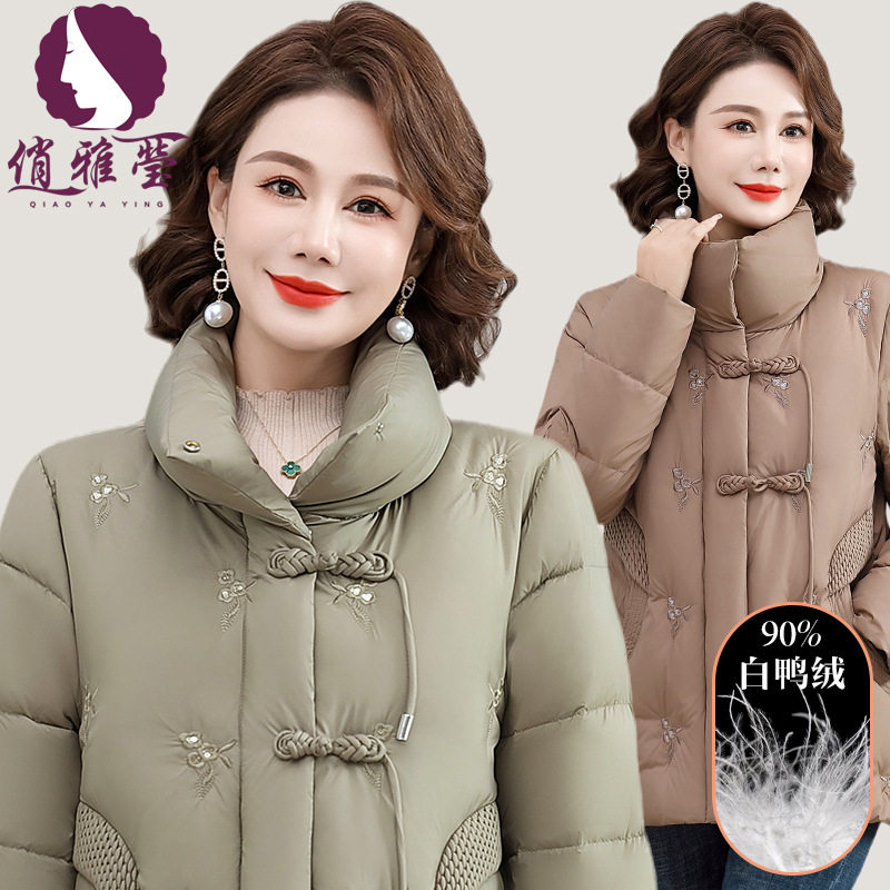 俏雅莹妈妈装冬季新品白鸭绒冬衣中式盘扣纯色短款小个子羽绒服