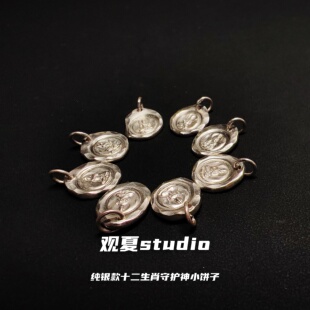 观夏9999纯银小饼十二生肖守护神提溜吊坠侧挂文殊普贤菩萨文玩