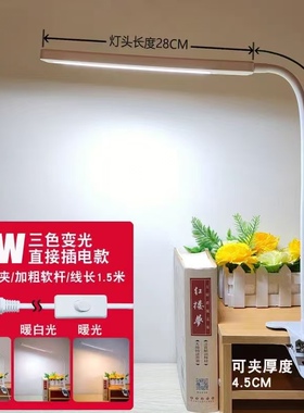 两脚直插LED机床美甲手工刺绣书桌工作学习维修纹身雕刻夹子台灯