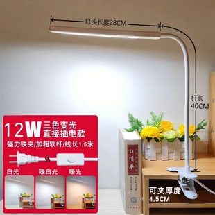 两脚直插LED机床美甲手工刺绣书桌工作学习维修纹身雕刻夹子台灯