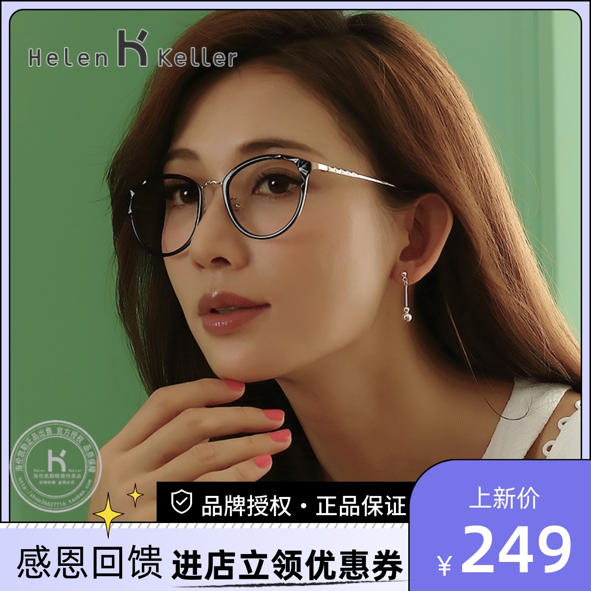 海伦凯勒素颜新款可配近视眼镜女情侣斯文眼镜框复古圆框潮H9181