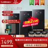 Новый дом Канбао LC7A Smart Disinfection Cabinet Кухон типа палочки для еды, неспокойный шкаф для хранения