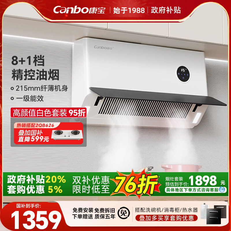 BE215 23m?/min ��ɫ ����BE215�������̻�ǳ���������ܻ���˲���������ñڹ�ʽ������