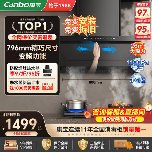 学校开反渗透新品工厂商用高端