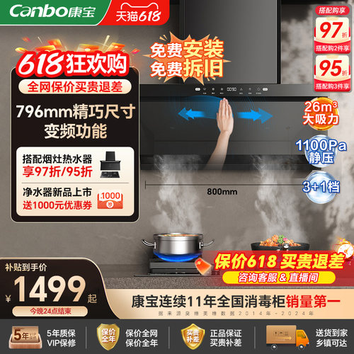 学校开反渗透新品工厂商用高端