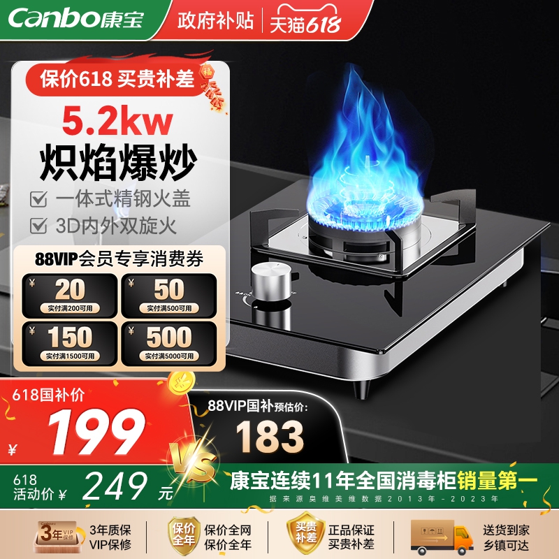 1QB603 5.2KW ɫ Һ 5.2KWȼ63%Ч249Ԫ