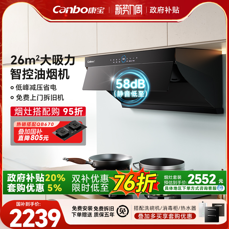 CXW-210-BE705 ̻¿ϴ2799Ԫ