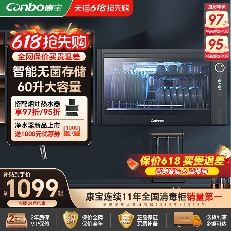 康宝WA3A壁挂式卧式迷你家用台式消毒柜幼儿园厨房碗筷餐具碗柜
