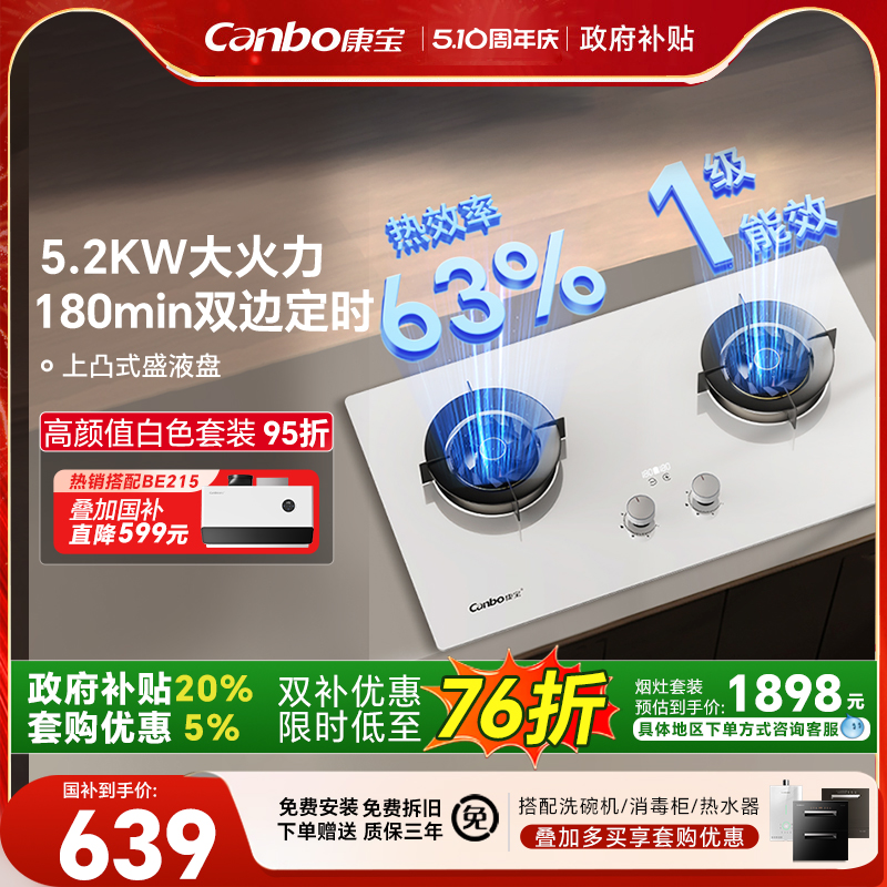 2QB626 5.2KW ɫ Һ 2QB626ȼȻ˫öʱմ˫߶ʱ799Ԫ