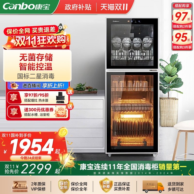 ����K2U����������ʽ��������ר�ô�����˫����������������� 1954.15Ԫ(������)