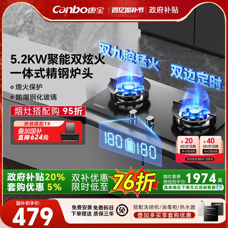 2QB539 5.2KW ɫ Һ 2QB539ȼȻ˫öʱ˫߶ʱ599Ԫ