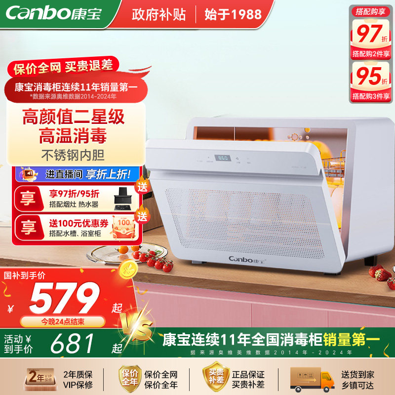 �������������̨ʽС���������Ǽ������������������ɺ��һ�� 578.95Ԫ(������)