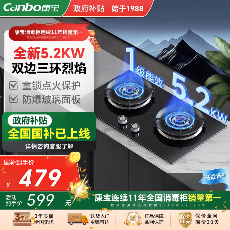2QB532 5.2KW ɫ Һ Canbo/ 2QB532ȼȻ˫ô˫߶ʱ599Ԫ
