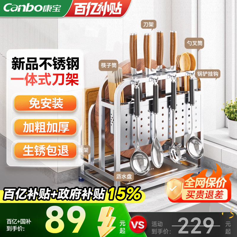 ���ڲ�����A1��׼��-������֡�ǹ�ҡ�������+������+˫��Ͱ+�ҹ�*6 ����304����ֳ������� 89Ԫ(������)