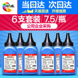 Họa sĩ áp dụng hộp bột CF230A Hộp mực M227fdw d fdn sdn Máy in M203dw HP30A 203d sdn fdn dễ dàng thêm bột Máy in LaserJet Pro MFP - Hộp mực