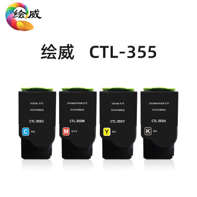 适用奔图CTL-35粉盒CP2515DN 5奔图CP5055DN CP51墨55DN 彩CP5515