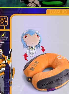 【现货】EVA福音战士联名变身可爱U型枕护颈枕睡觉头枕FXG320-81