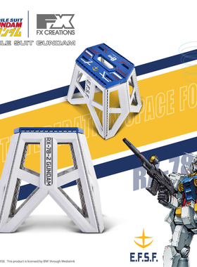 高达RX-78便携折叠椅