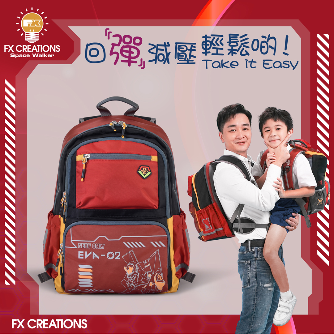EVA联名双肩背包FXCREATIONS