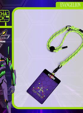 EVA新世纪福音战士联名真皮印花挂绳卡套EVAW251005-01