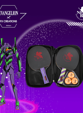 EVA新世纪福音战士限量联名乒乓球运动方包套装FXG306-01