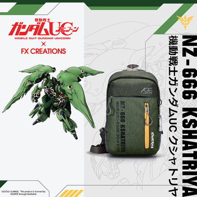 机动战士高达独角兽刹帝利胸包