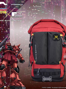 高达GUNDAM联名户外双肩包轻便防水护脊背包GUF254021AGS-89