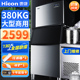 300KG方冰块制作机造冰机 Hicon惠康制冰机大型商用奶茶店酒吧250