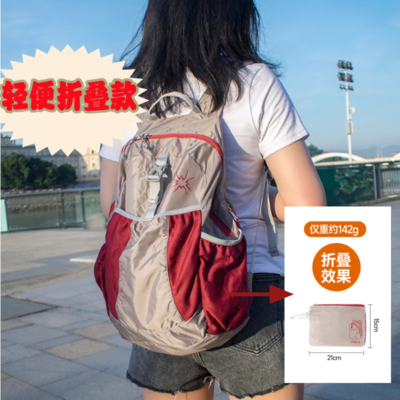 轻便折叠双肩包夏季旅行