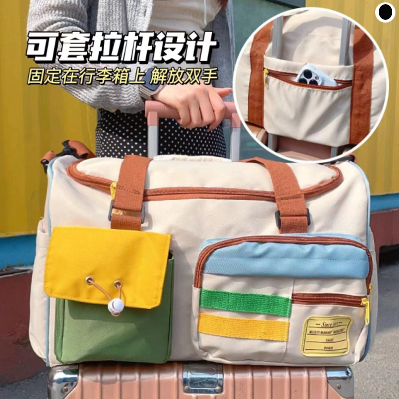 多巴胺旅行包可爱休闲时尚