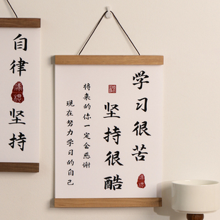 创意学习很苦坚持很酷励志摆件坚持自律鼓励学生书桌装饰挂饰礼物