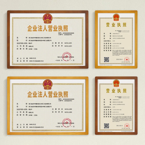 进口高级感圆角实木边框