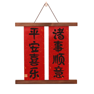 对联2026年新款春节创意装饰吸铁石磁吸家用高档春联定制布置用品