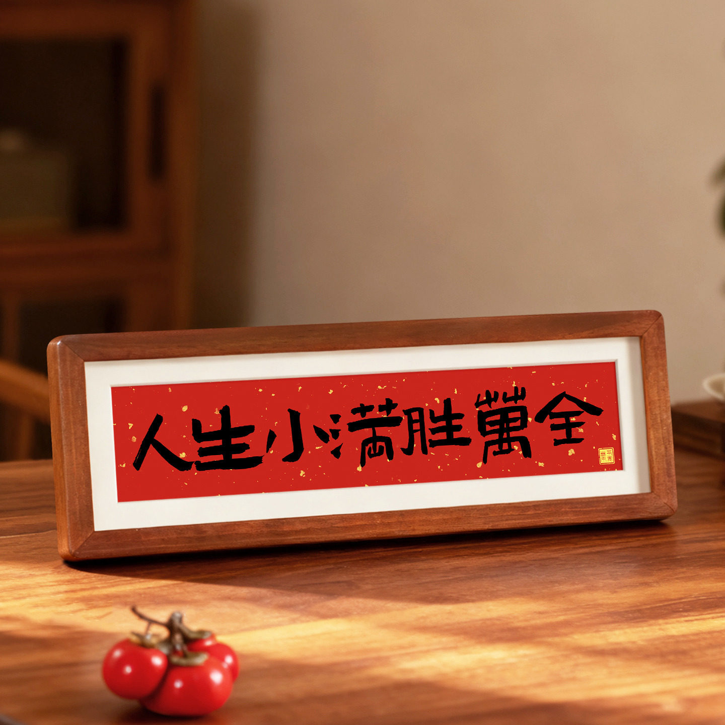 乔迁新居礼物客厅玄关入户门装饰摆件高级感电视柜新年搬家摆件,家居饰品,装饰摆件,淘宝优惠券,粉丝福利购,淘宝优惠卷