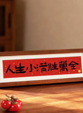 玄关入户门装饰摆件高级感客厅