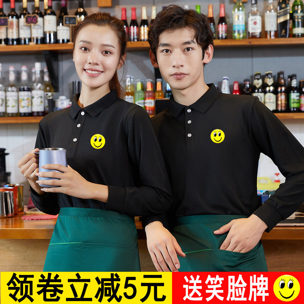 工作服定制t恤餐饮火锅店长袖男女饭店奶茶烧烤超市工装订制logo