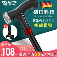 Smart Smart Crusole Crusole была тревожностью радио тревоги из четырех футов.